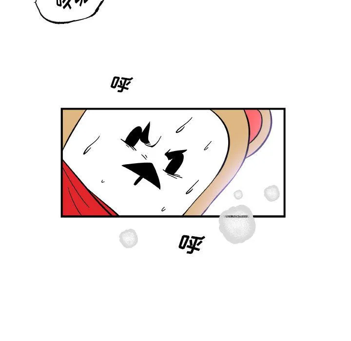 玩偶特攻队 - 第15章 - page 44