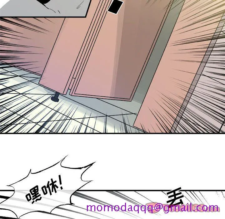 玩偶特攻队 - 第15章 - page 46