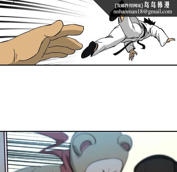 玩偶特攻队 - 第15章 - page 47