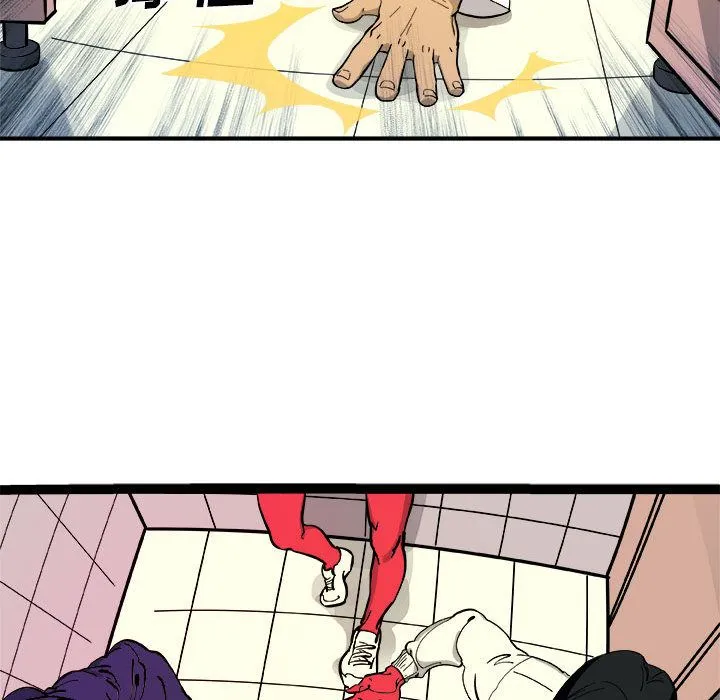 玩偶特攻队 - 第15章 - page 49