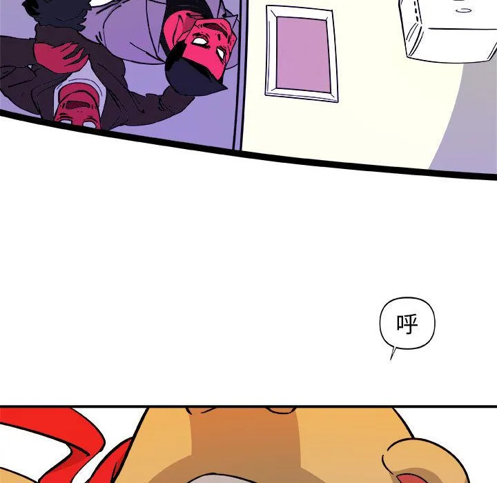 玩偶特攻队 - 第15章 - page 52