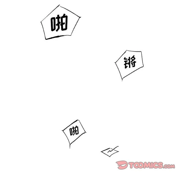 玩偶特攻队 - 第15章 - page 54