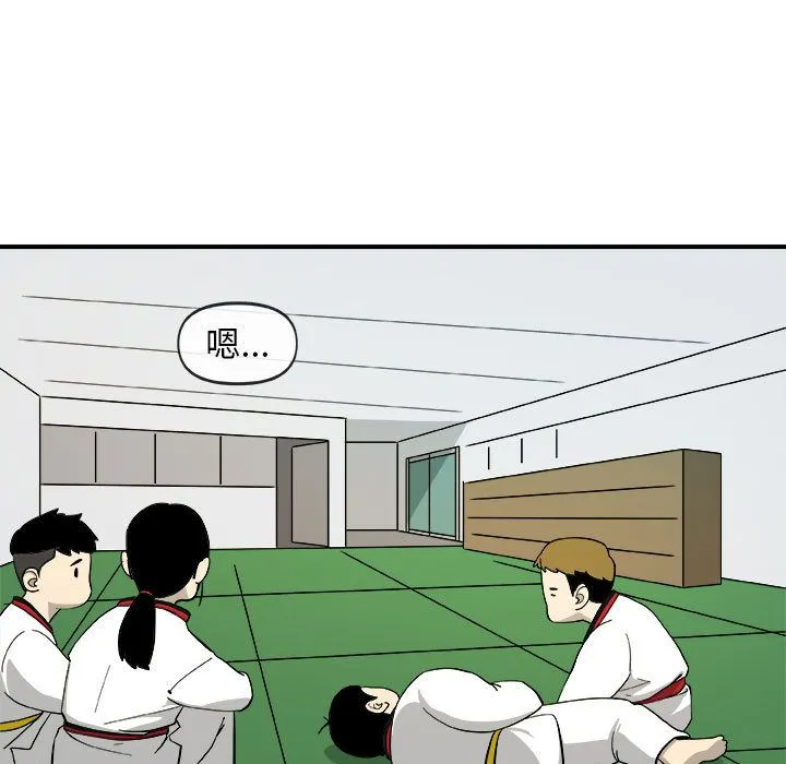 玩偶特攻队 - 第15章 - page 72