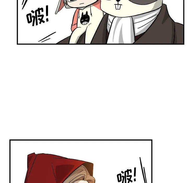 玩偶特攻队 - 第15章 - page 87