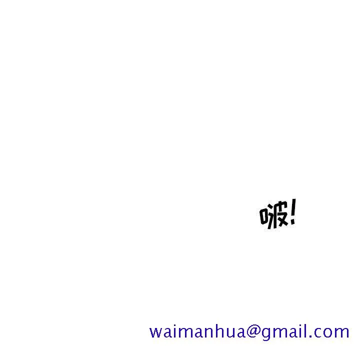 玩偶特攻队 - 第15章 - page 91