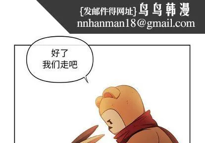 玩偶特攻队 - 第24章 - page 1