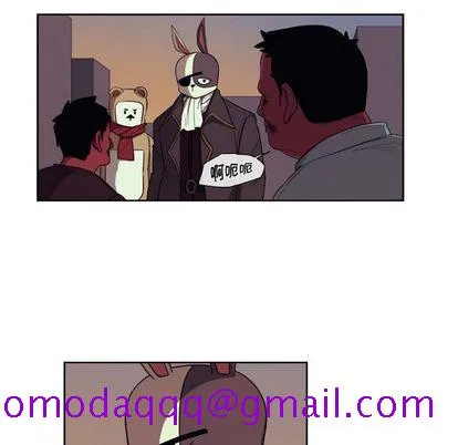 玩偶特攻队 - 第24章 - page 16