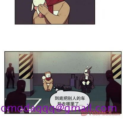 玩偶特攻队 - 第24章 - page 26