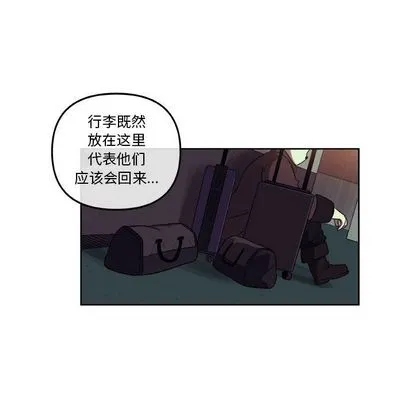 玩偶特攻队 - 第24章 - page 27