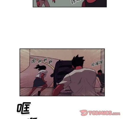 玩偶特攻队 - 第24章 - page 30