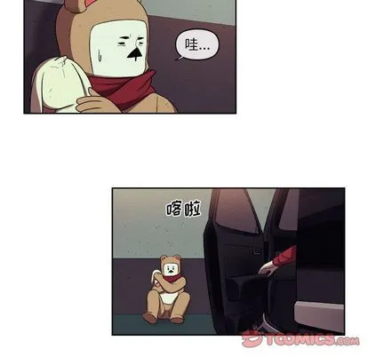 玩偶特攻队 - 第24章 - page 34