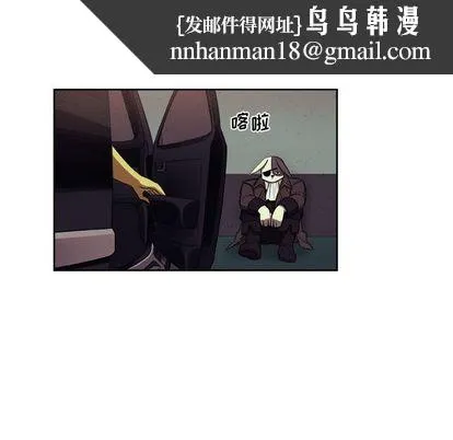 玩偶特攻队 - 第24章 - page 35