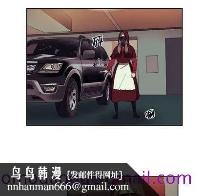 玩偶特攻队 - 第24章 - page 36