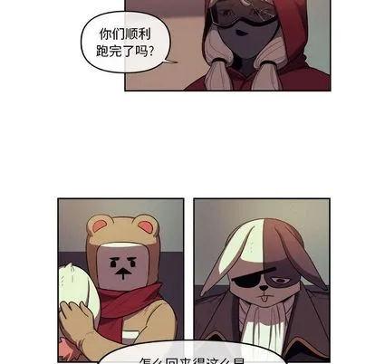 玩偶特攻队 - 第24章 - page 37