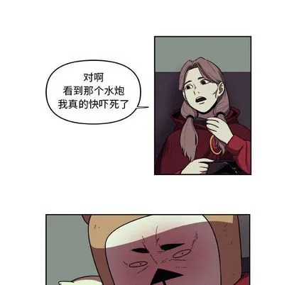玩偶特攻队 - 第24章 - page 47