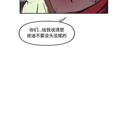 玩偶特攻队 - 第24章 - page 48