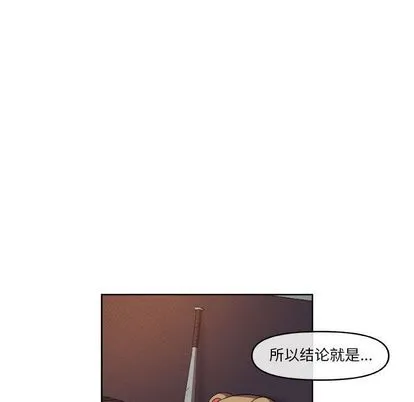 玩偶特攻队 - 第24章 - page 49