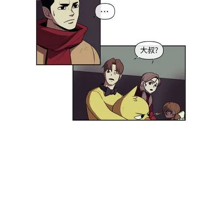 玩偶特攻队 - 第24章 - page 55