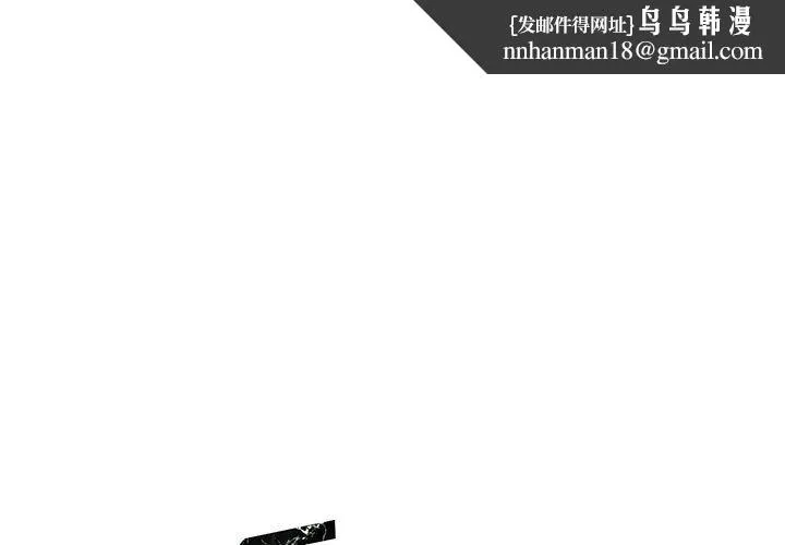 玩偶特攻队 - 第9章 - page 1