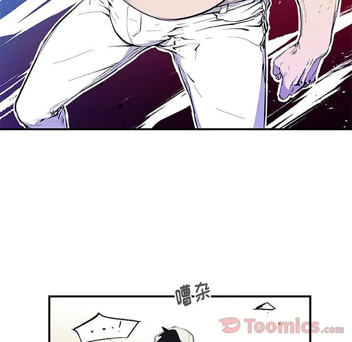 玩偶特攻队 - 第9章 - page 5