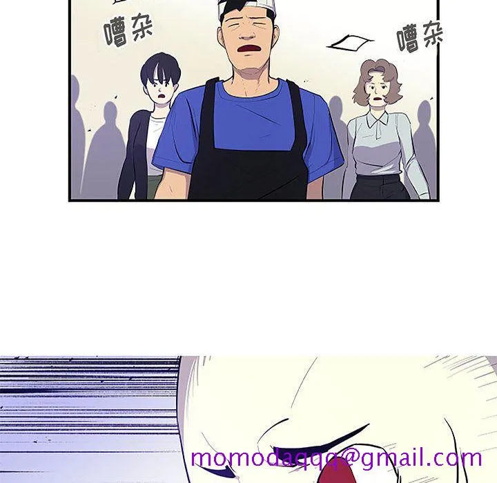玩偶特攻队 - 第9章 - page 6