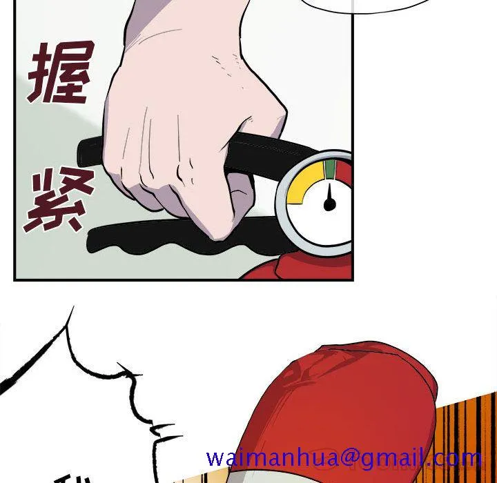 玩偶特攻队 - 第9章 - page 21