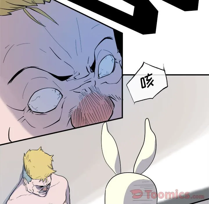 玩偶特攻队 - 第9章 - page 28