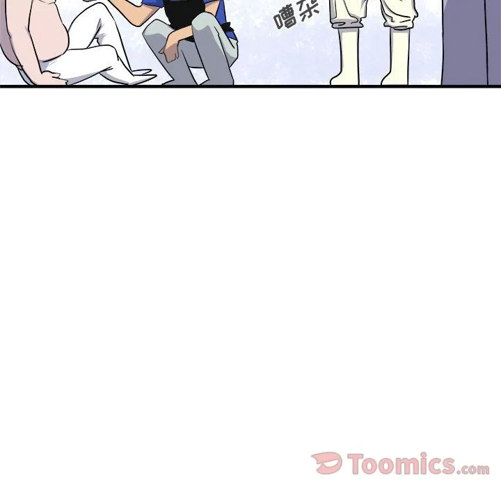 玩偶特攻队 - 第9章 - page 32