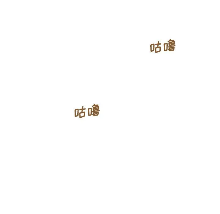 玩偶特攻队 - 第9章 - page 33