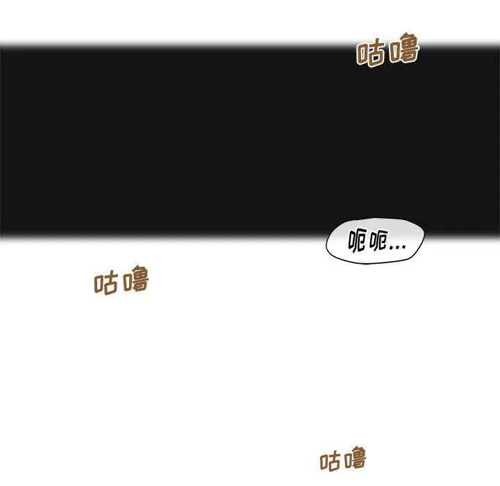 玩偶特攻队 - 第9章 - page 35