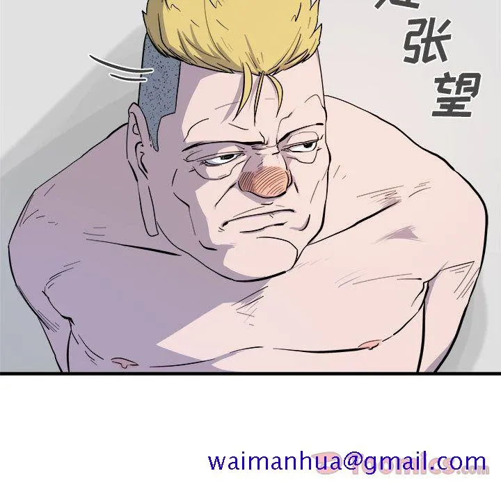 玩偶特攻队 - 第9章 - page 41