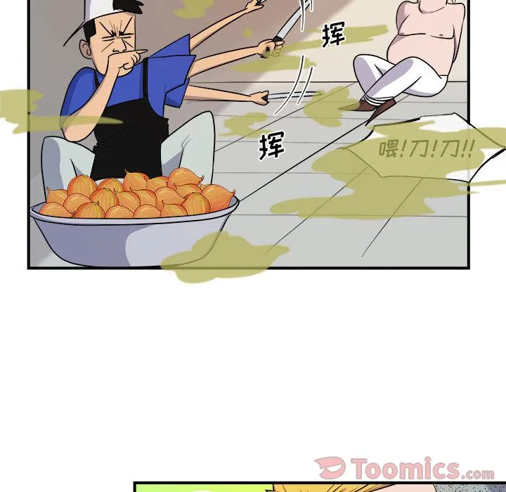 玩偶特攻队 - 第9章 - page 65