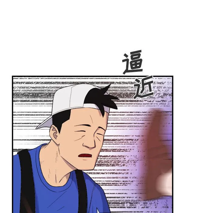 玩偶特攻队 - 第9章 - page 69