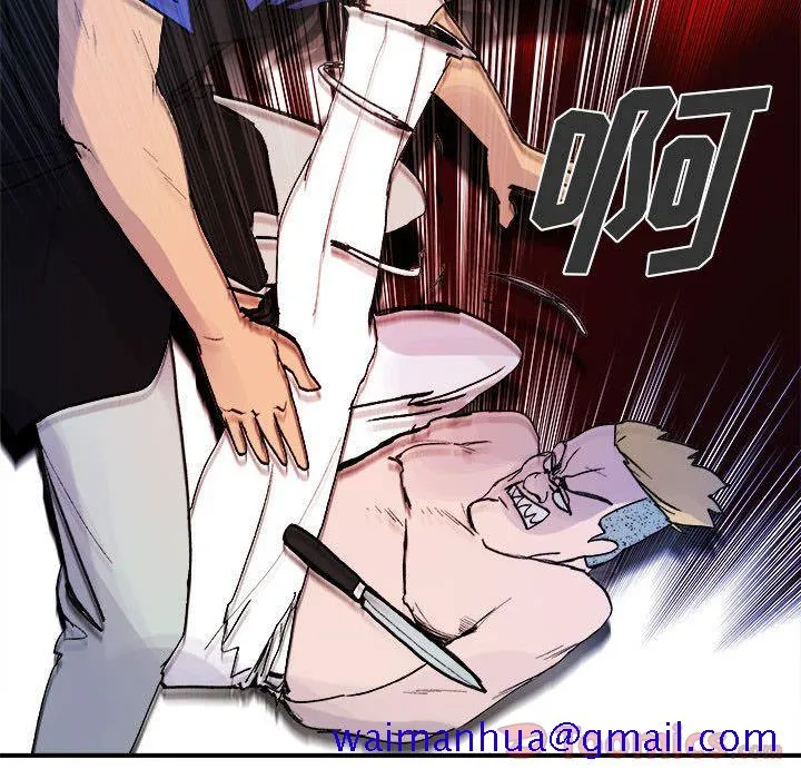 玩偶特攻队 - 第9章 - page 71