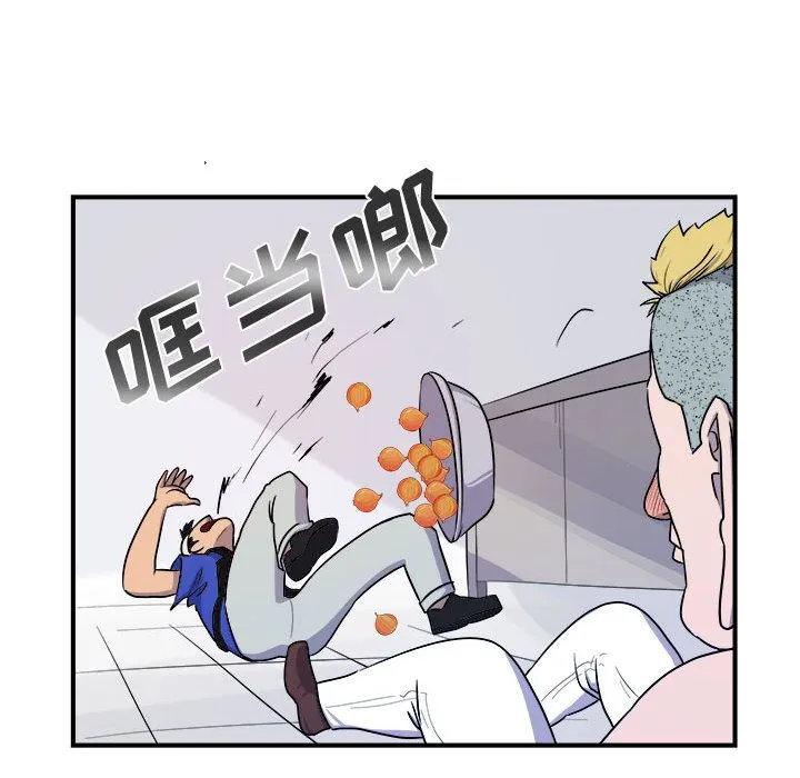 玩偶特攻队 - 第9章 - page 72