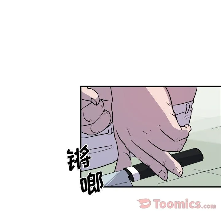 玩偶特攻队 - 第9章 - page 73