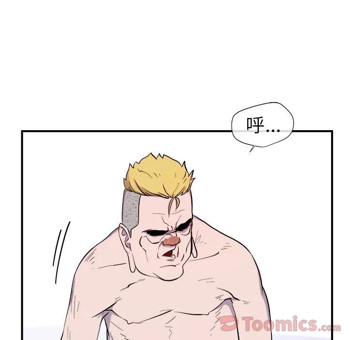 玩偶特攻队 - 第9章 - page 75
