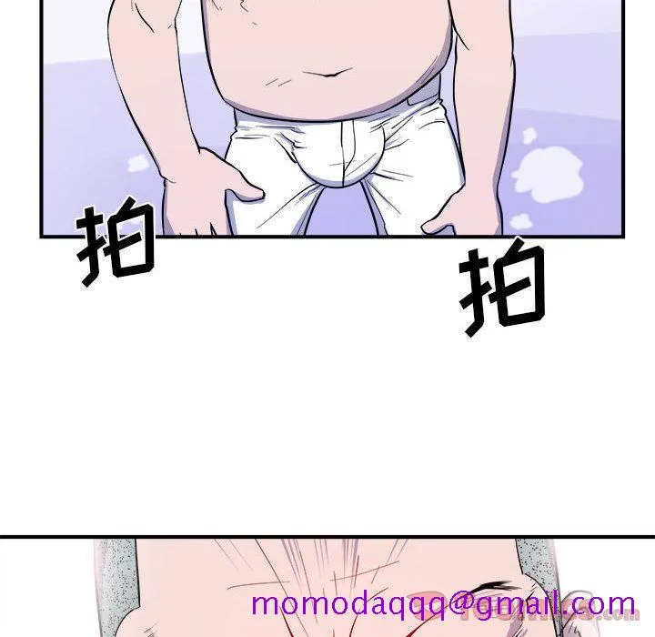玩偶特攻队 - 第9章 - page 76