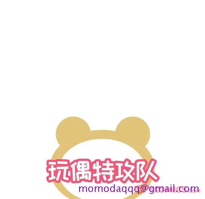 玩偶特攻队 - 第10章 - page 6