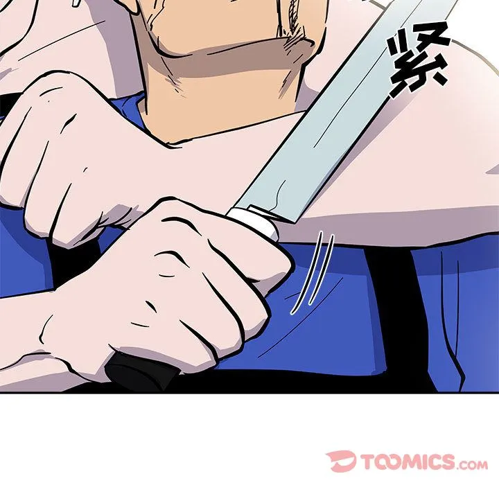 玩偶特攻队 - 第10章 - page 12