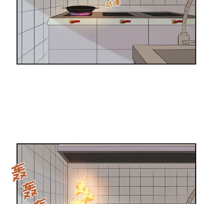 玩偶特攻队 - 第10章 - page 23