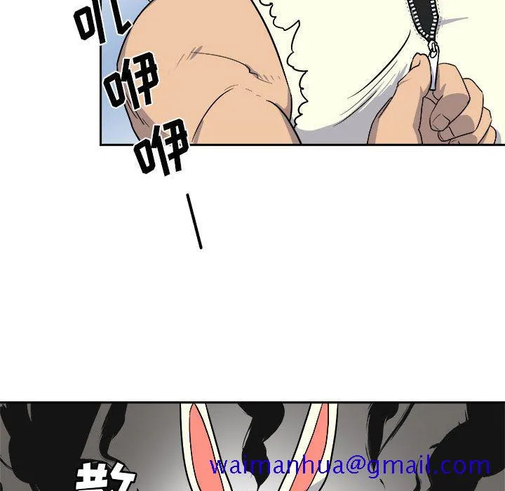 玩偶特攻队 - 第10章 - page 31