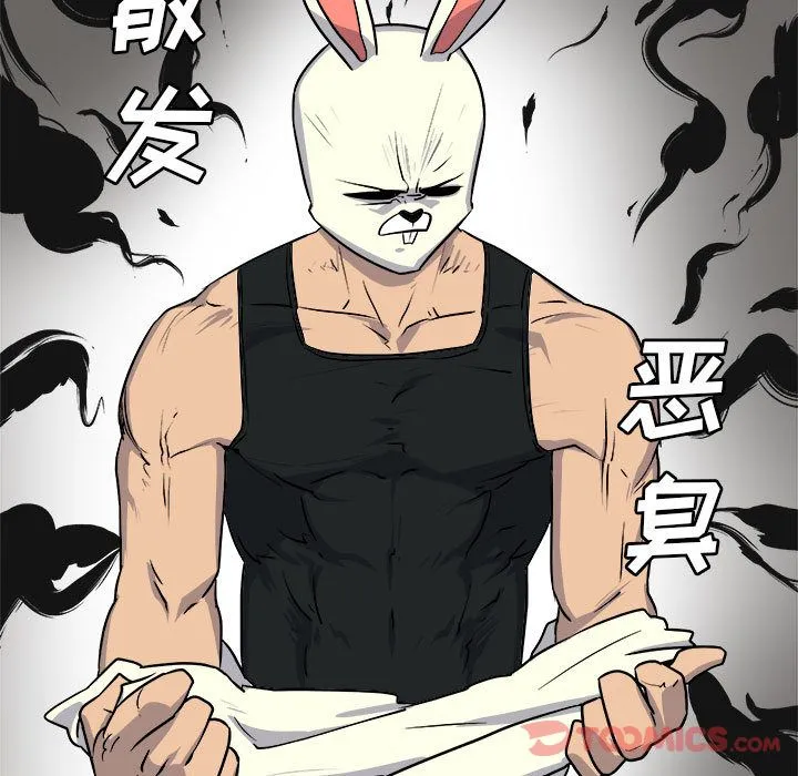 玩偶特攻队 - 第10章 - page 32