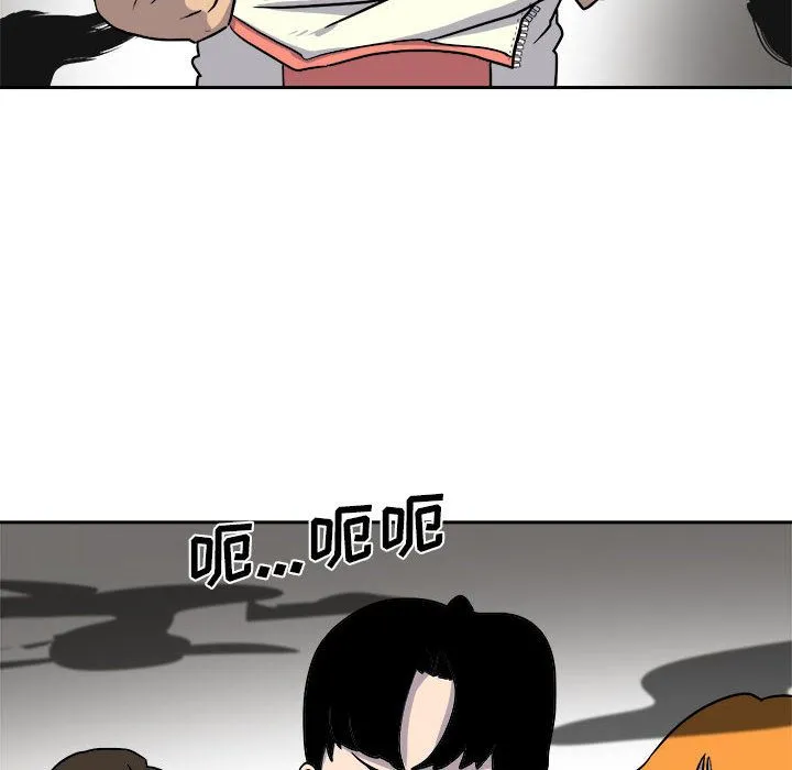 玩偶特攻队 - 第10章 - page 33