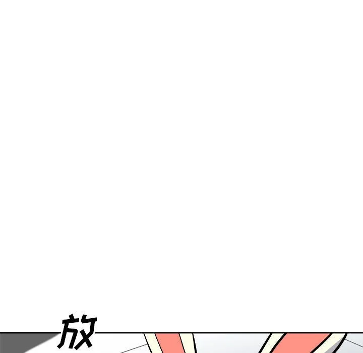 玩偶特攻队 - 第10章 - page 37