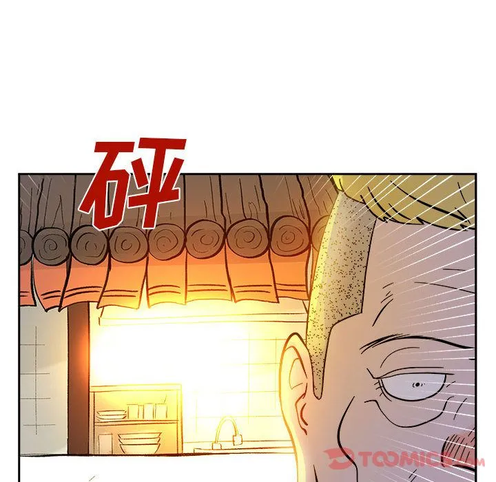 玩偶特攻队 - 第10章 - page 40