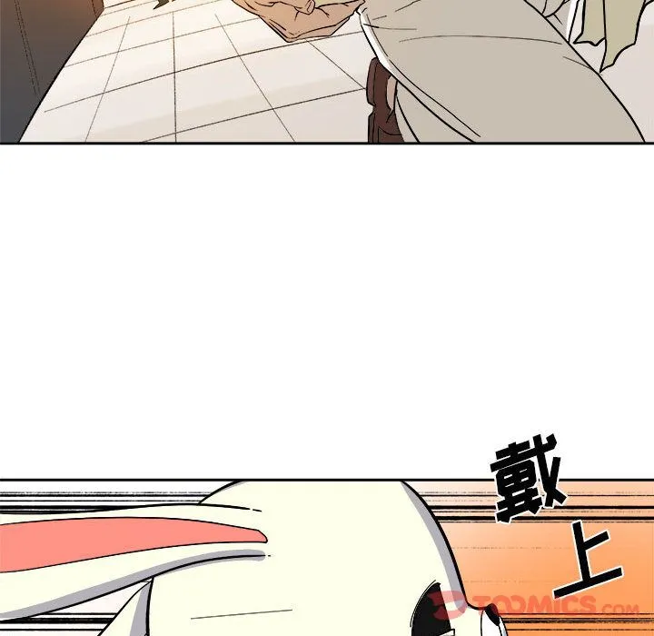 玩偶特攻队 - 第10章 - page 48