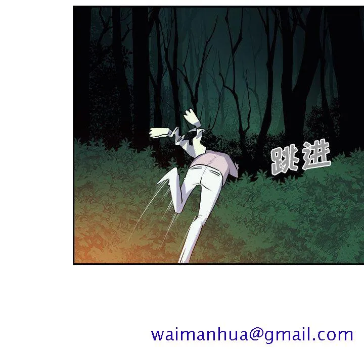 玩偶特攻队 - 第10章 - page 51