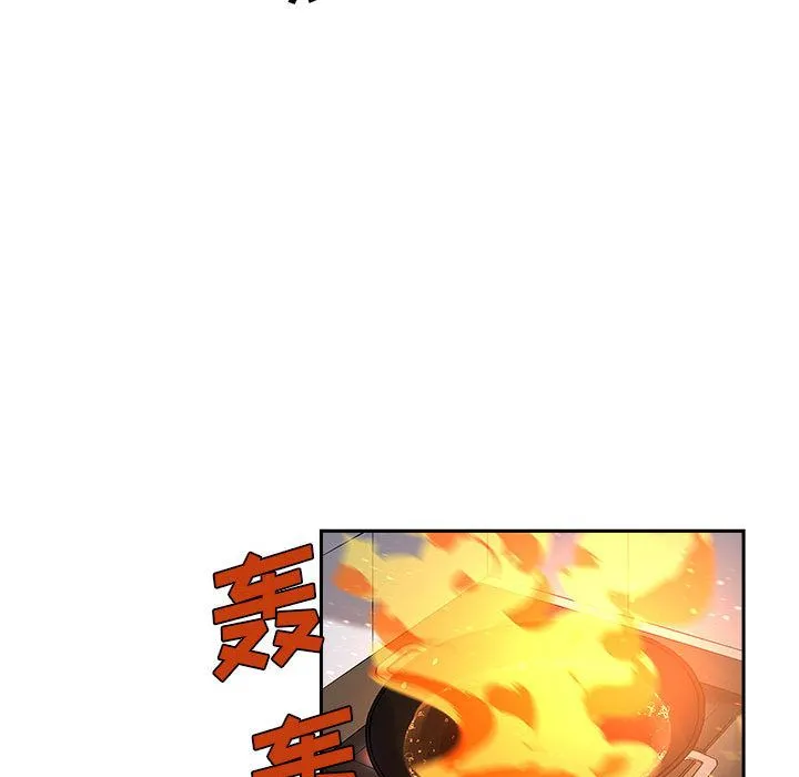 玩偶特攻队 - 第10章 - page 53