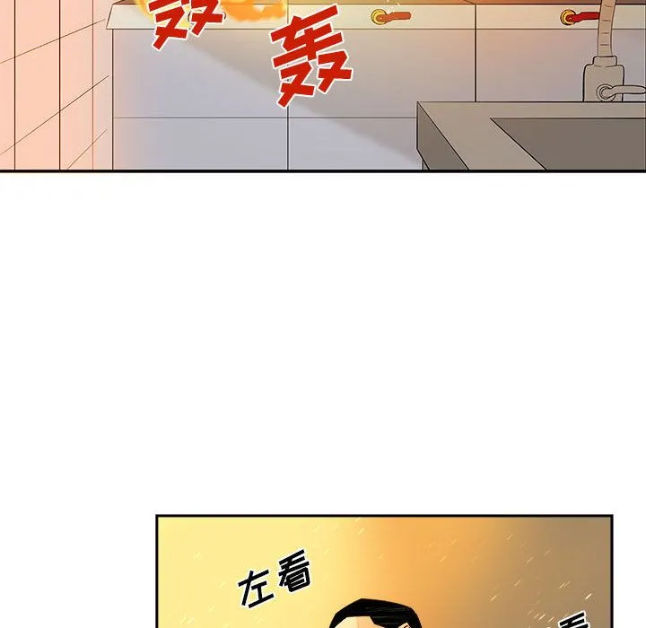 玩偶特攻队 - 第10章 - page 59